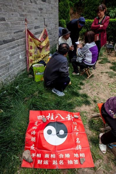 三藏算命准吗_三藏运势查询怎么用