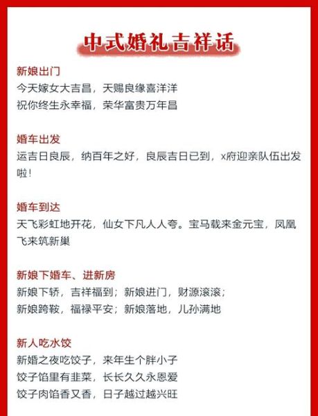 梦到办喜事是什么意思_梦见喜事好不好