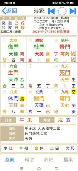 怎样预测偏财运_偏财运测试方法