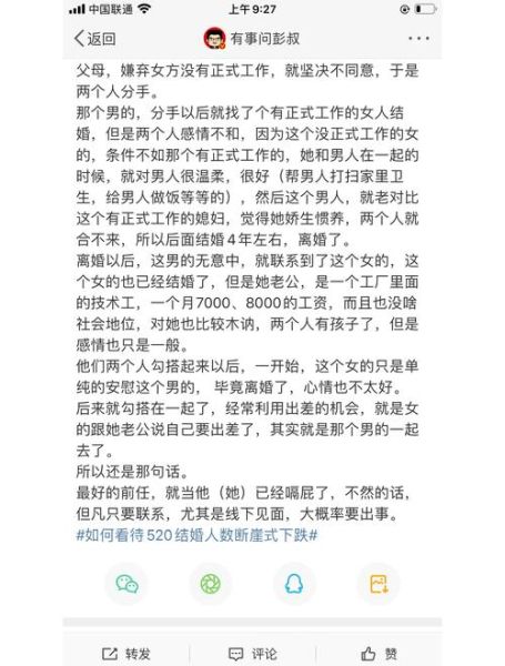 梦到前任代表什么_如何走出旧情