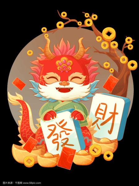 龙年聚财运颜色_2024招财色彩全攻略