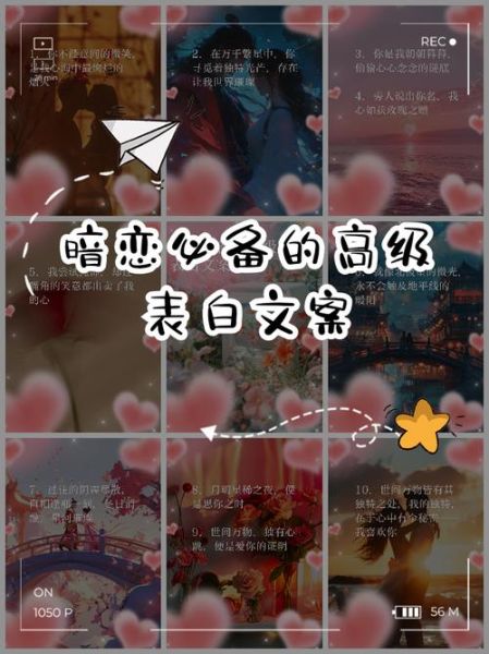 梦到暗恋的人向我表白_意味着什么