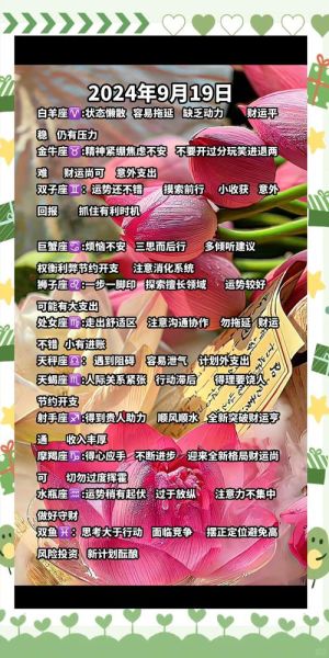 情侣运势_如何提升感情运