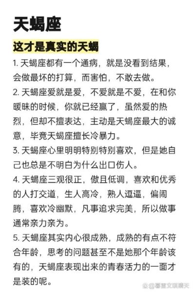 天蝎2017爱情运势如何_单身天蝎何时脱单