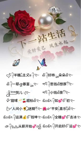 如何取一个运势好的名字_运势好名字有哪些