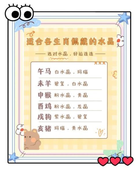 属羊的今天运气怎么样_生肖羊今日运势详解