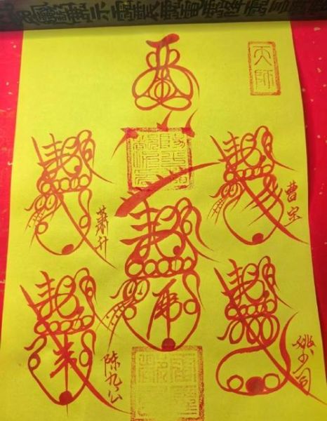 信字测财运_如何用信字占卜财富运势