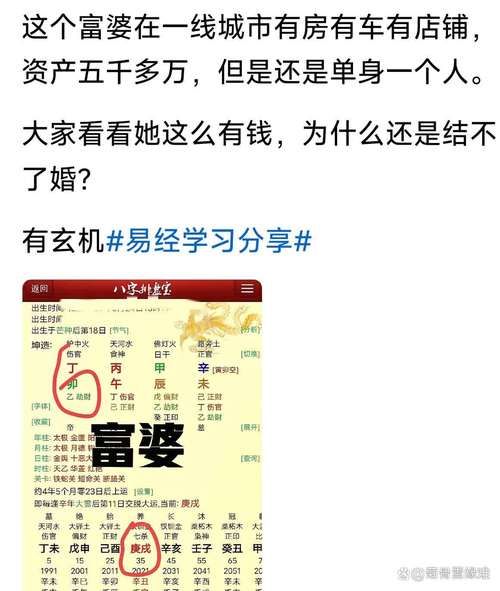 结婚后财运变差怎么办_婚后财运不好如何破解