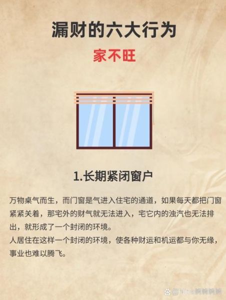 专旺格不怕财运_如何布局才真旺