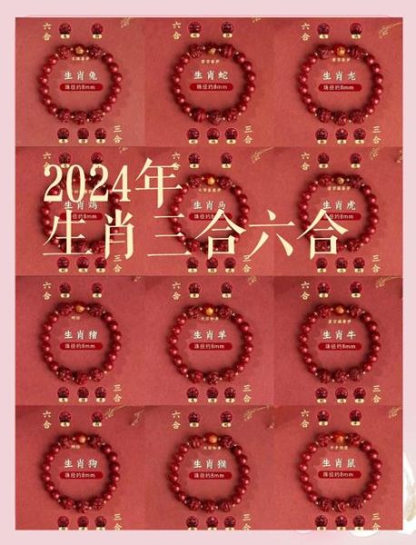 香港属相手链哪里买_香港属相手链价格